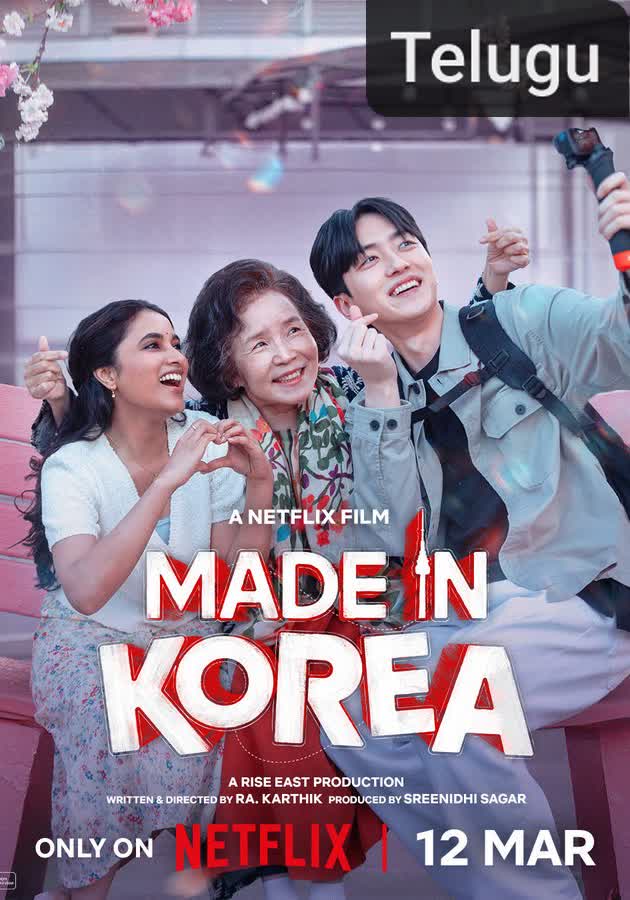 Made in Korea [Telugu]