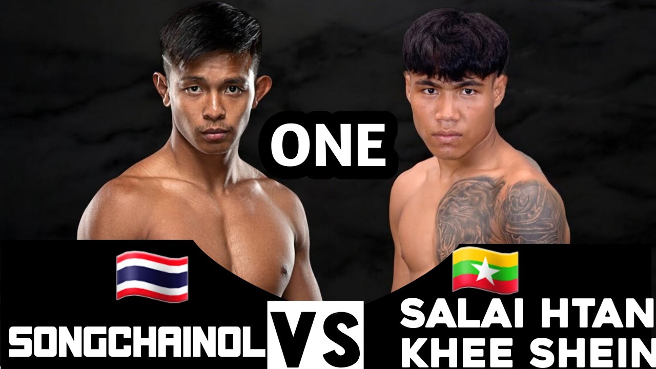 ဆလိုင်းထန်းခွီးရှိန်းSONGCHAINΟΙ VS SALAI HTAN KHEE SHEINအမှတ်နဲ့ရှုံးသွားပါတယ် ညီလေးစူစူ