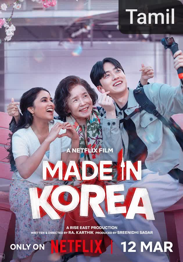 Made in Korea [Tamil]