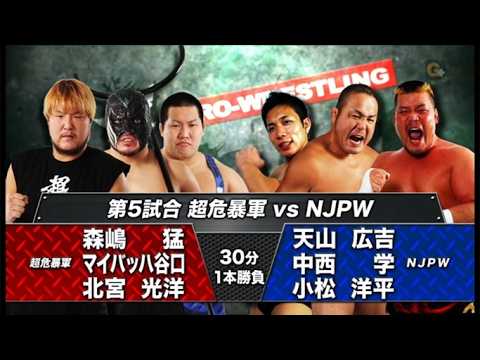 NOAH - Hiroyoshi Tenzan, Manabu Nakanishi & Yohei Komatsu vs Takeshi Morishima, Kitamiya & Taniguchi