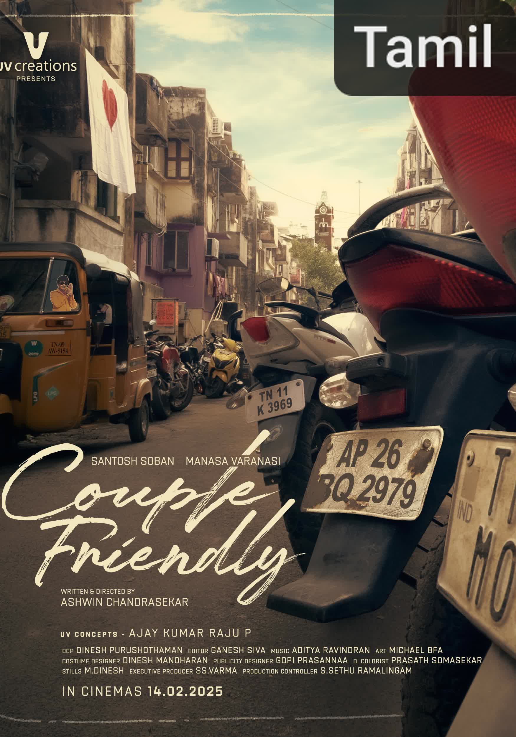 Couple Friendly [Tamil]
