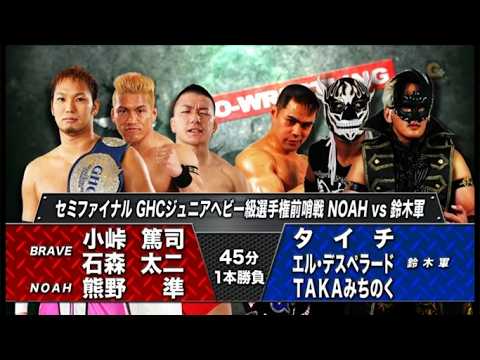 NOAH - TAKA Michinoku, El Desperado & Taichi vs Taiji Ishimori, Atsushi Kotoge & Hitoshi Kumano