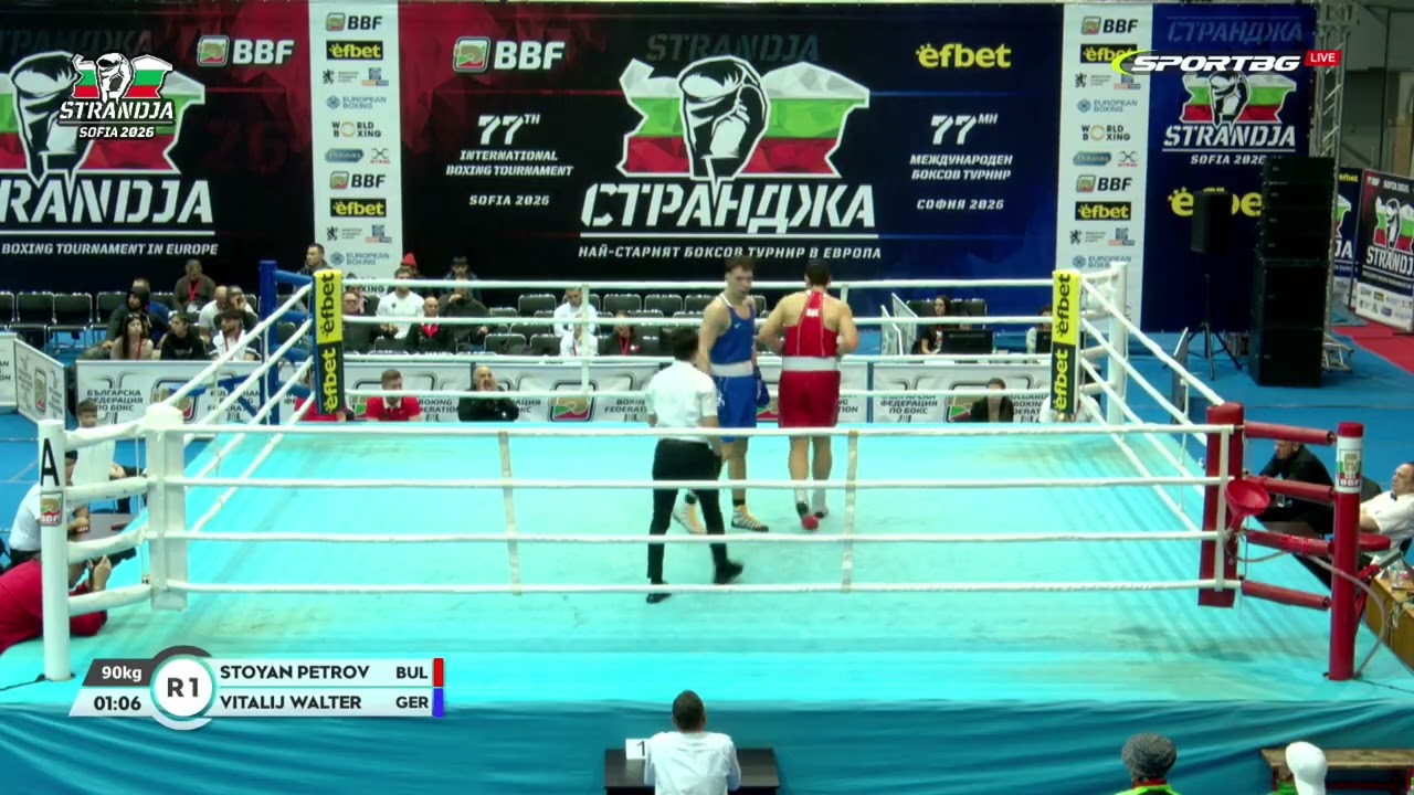 Vitalij Walter (GER) vs. Stoyan Petrov (BUL) Strandja Tournament 2026 (90kg)
