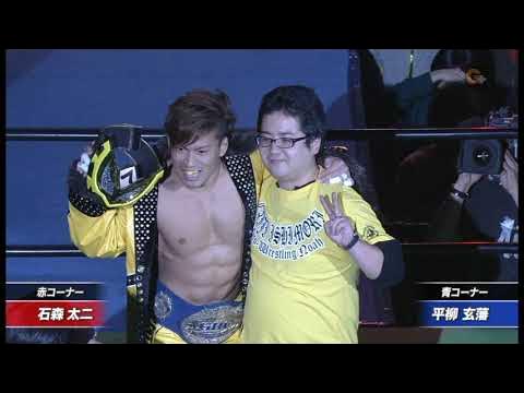 NOAH - Taiji Ishimori vs Genba Hirayanagi