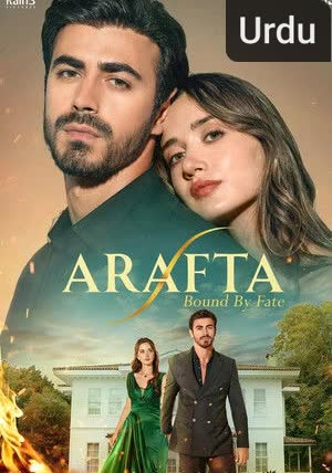 Arafta [Urdu]