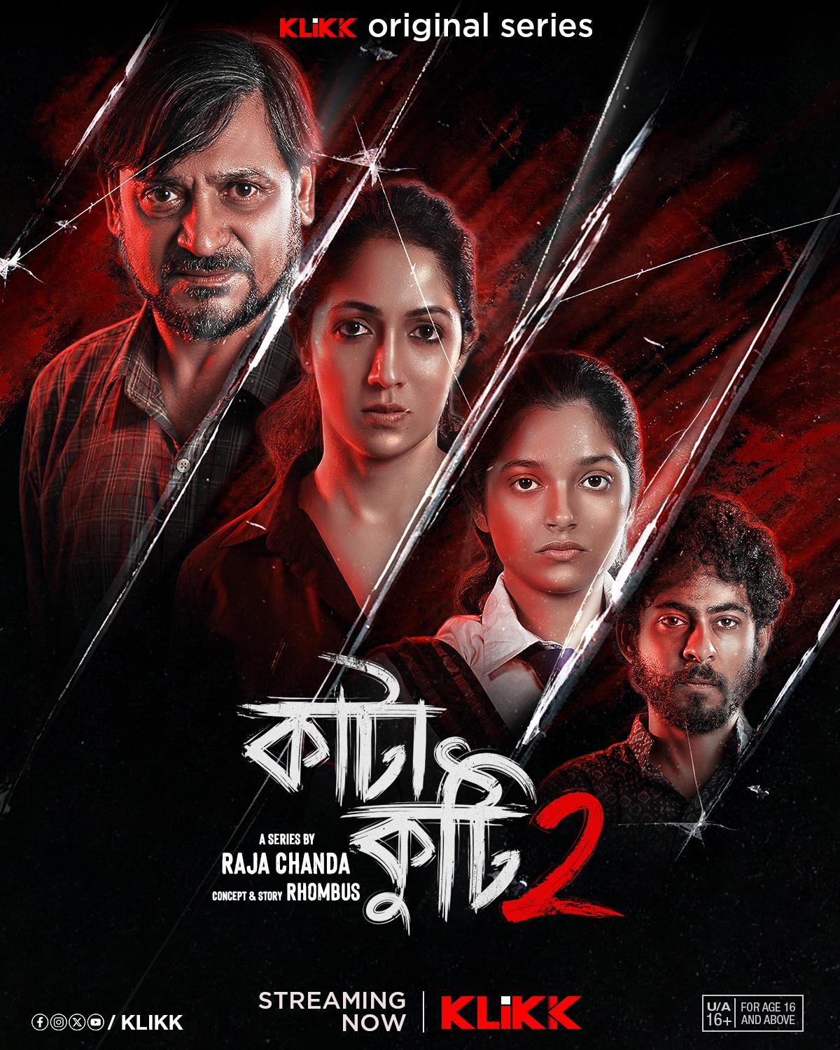 Katakuti 2