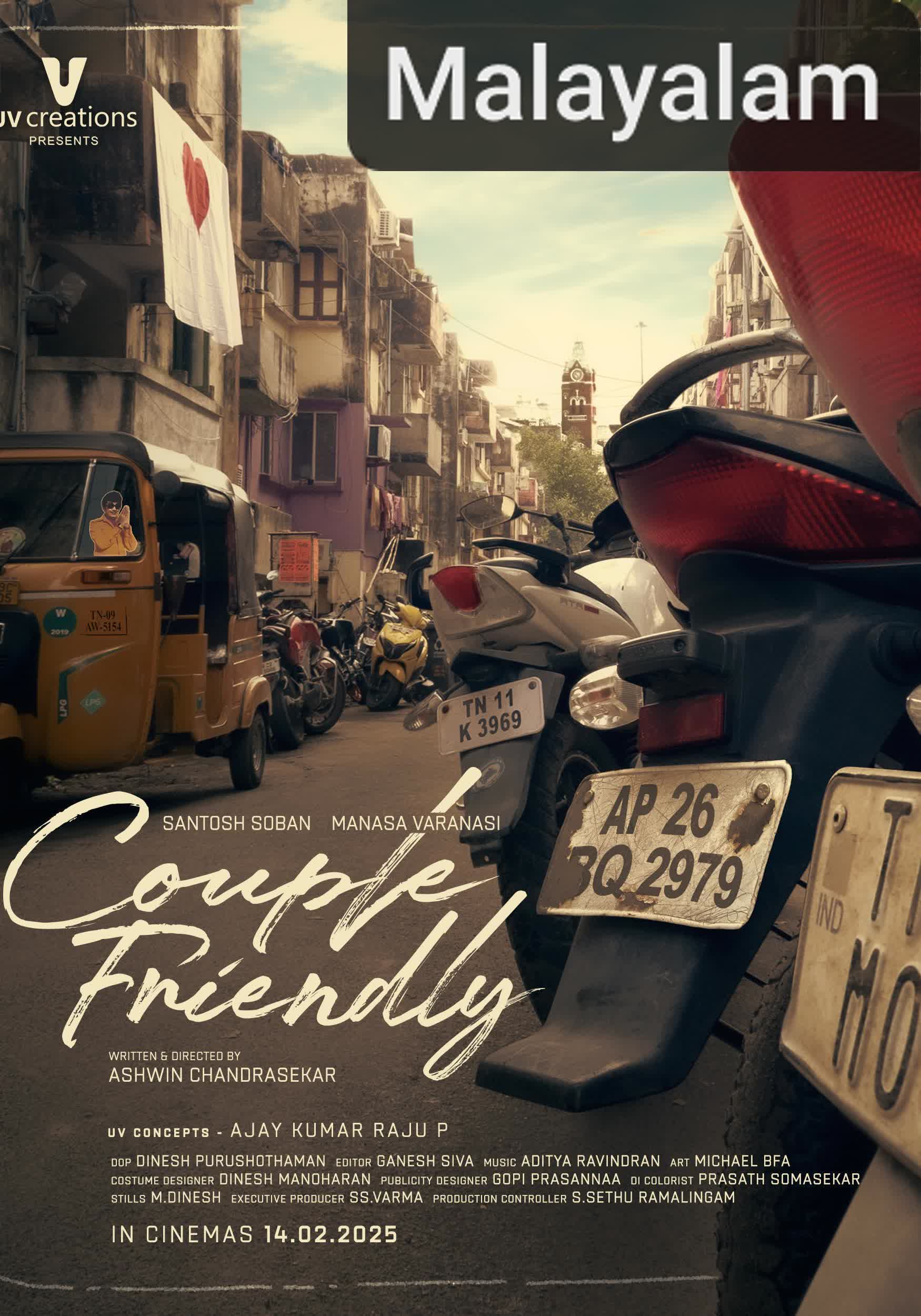 Couple Friendly [Malayalam]
