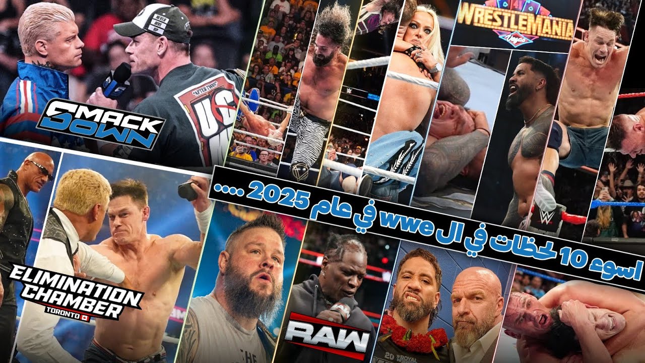 أسوء 10 لحظات في 2025 💔👌 | TOP10 