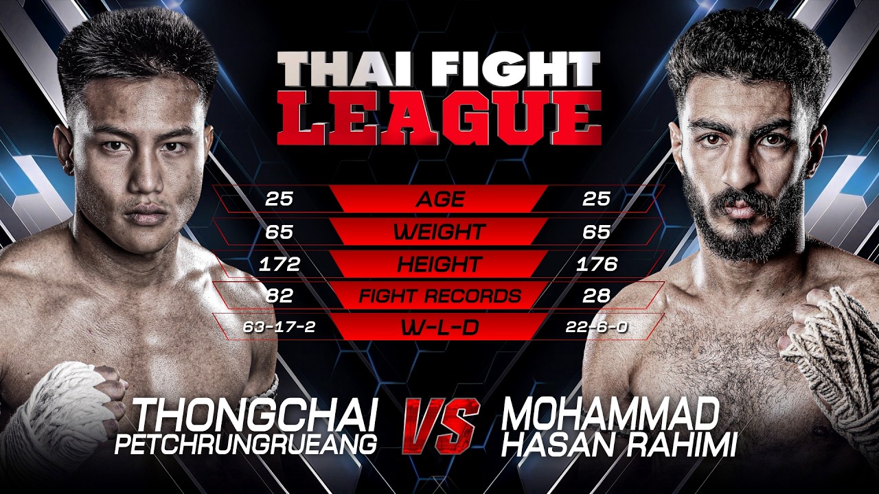 ธงชัย เพชรรุ่งเรือง vs. โมฮัมหมัด ฮาซัน ราฮิมิ | ไทยไฟท์ ลีก #95 | 8 มี.ค. 2569