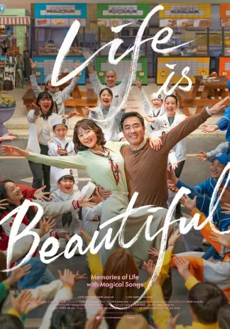 Life Is Beautiful (2022) poster