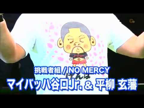 NOAH - Super Crazy & Ricky Marvin vs Maybach SUWA Jr. & Genba Hirayanagi