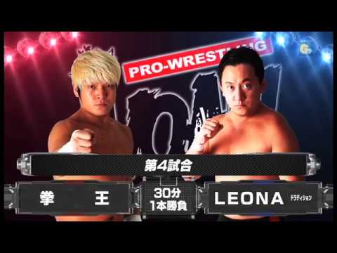 NOAH - Kenoh vs LEONA