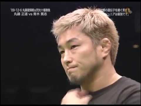 NOAH - Naomichi Marufuji vs Atsushi Aoki