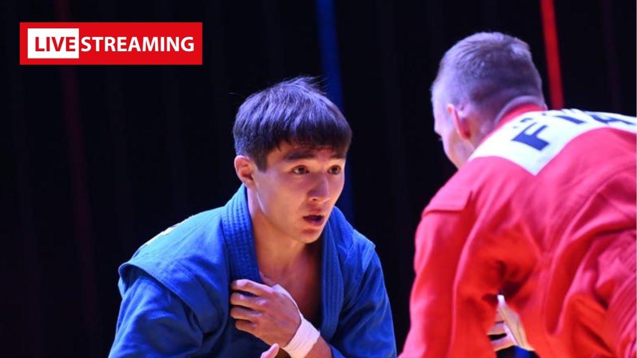 Первенство мира по самбо 2023 Кыргызстан - World Youth and Junior Sambo Championships Kyrgyzstan