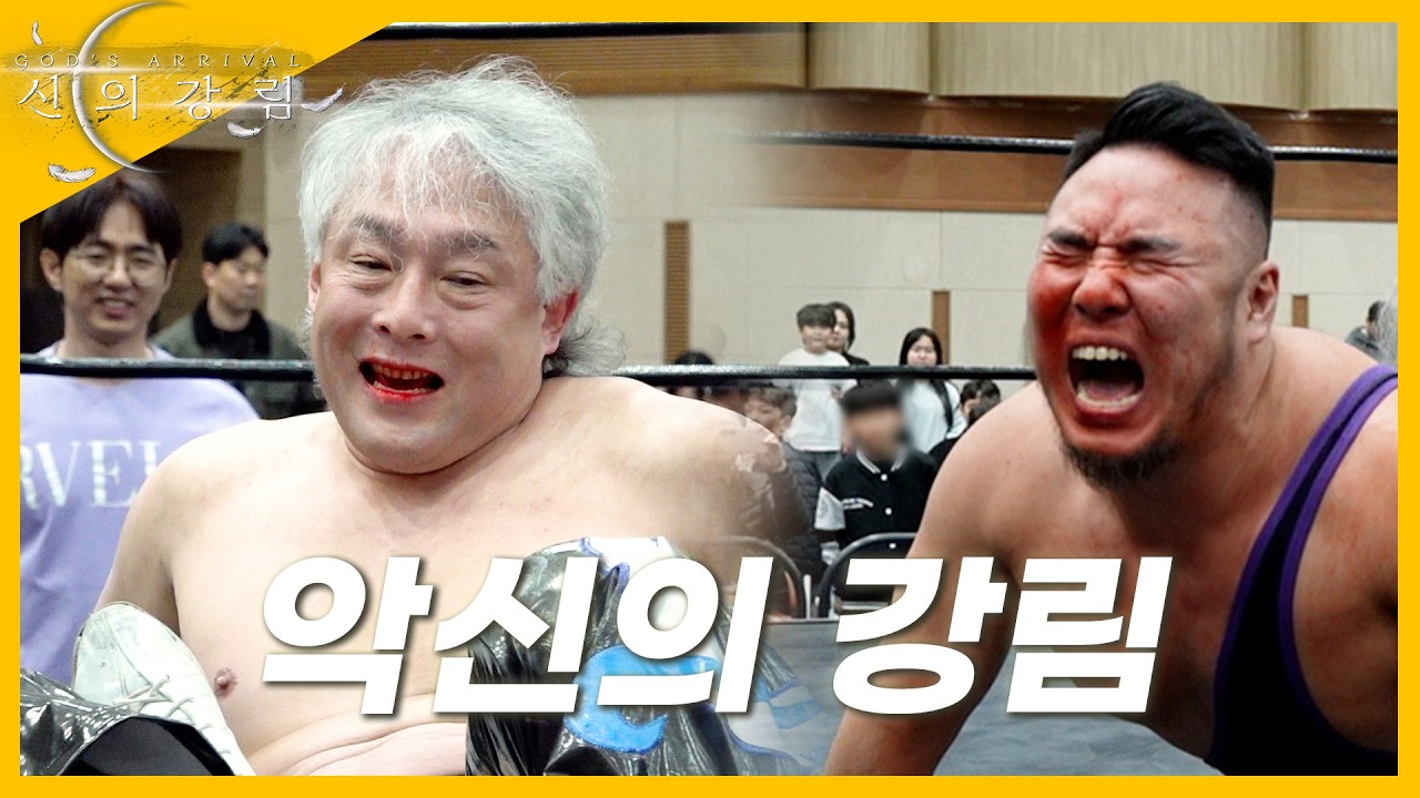 [신의강림] '하다온' VS '타지리(c)' PWS 챔피언쉽 타이틀 매치!