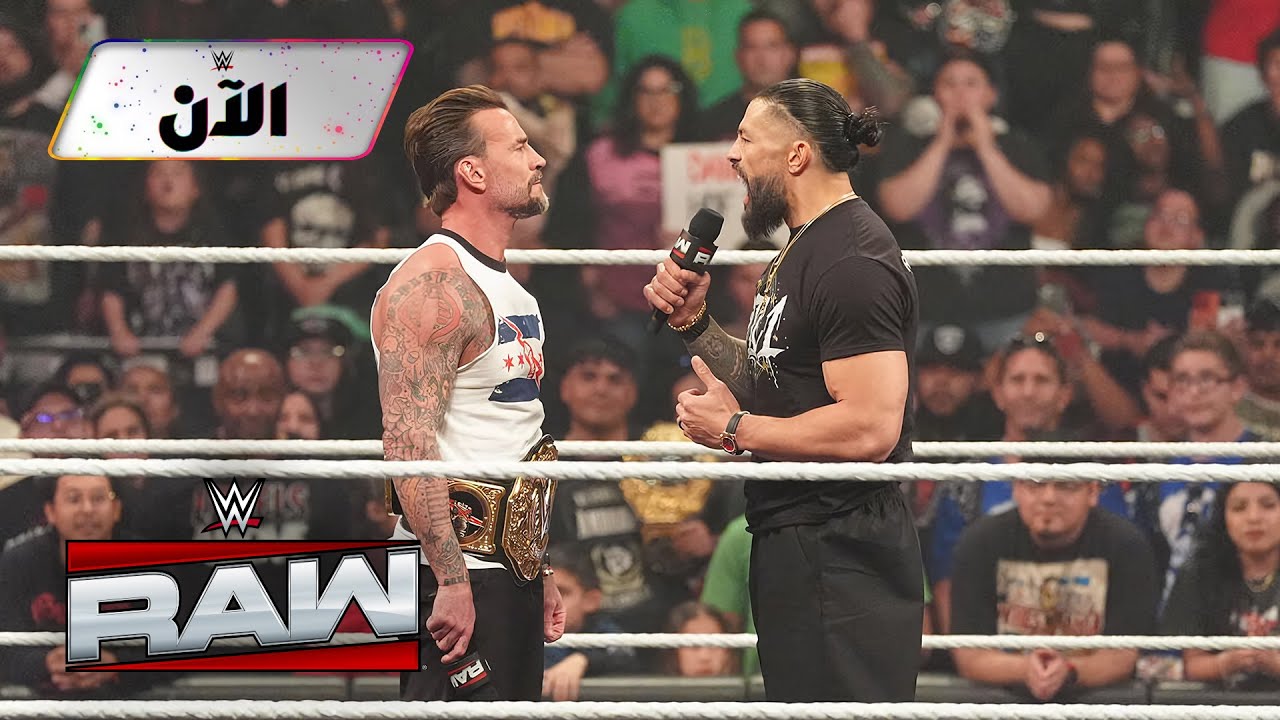 رومان رينز يهين سي ام بانك – WWE الآن
