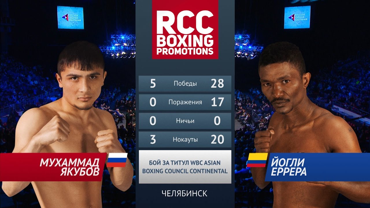 Мухаммадхуча Якубов vs Йогли Еррера / Muhammadkhuja Yaqubov vs Yogli Herrera