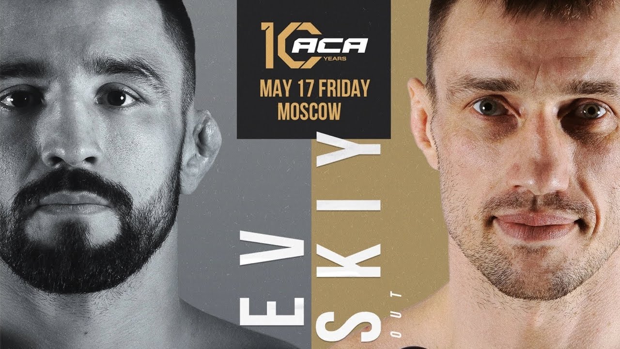 ACA 175: Павел Гордеев vs. Артем Дамковский | Москва | УЖЕ ЗАВТРА