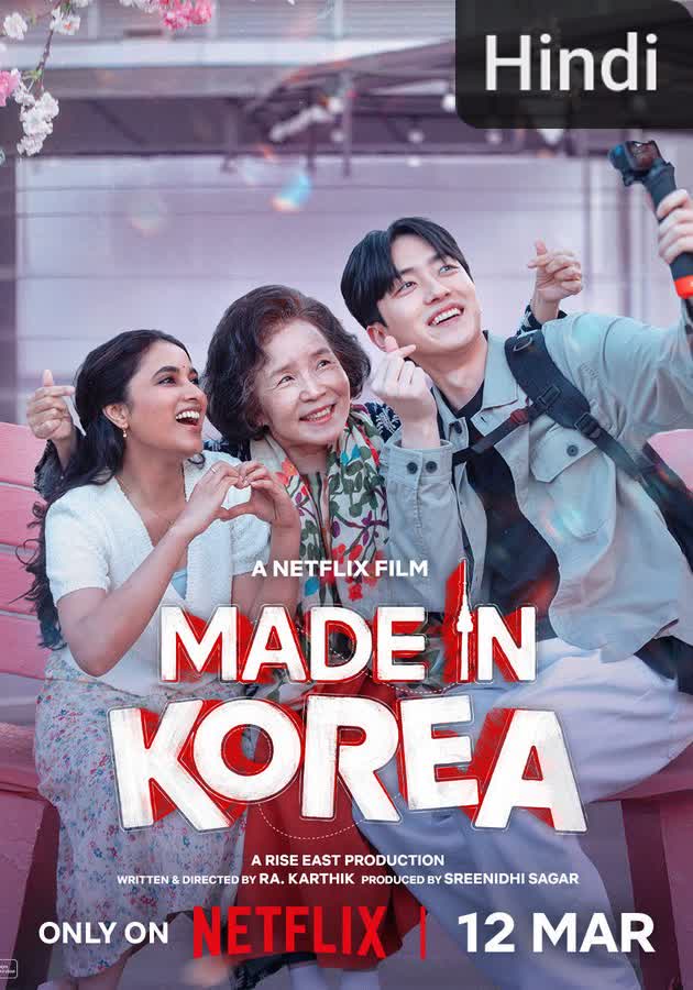Made in Korea [Hindi]