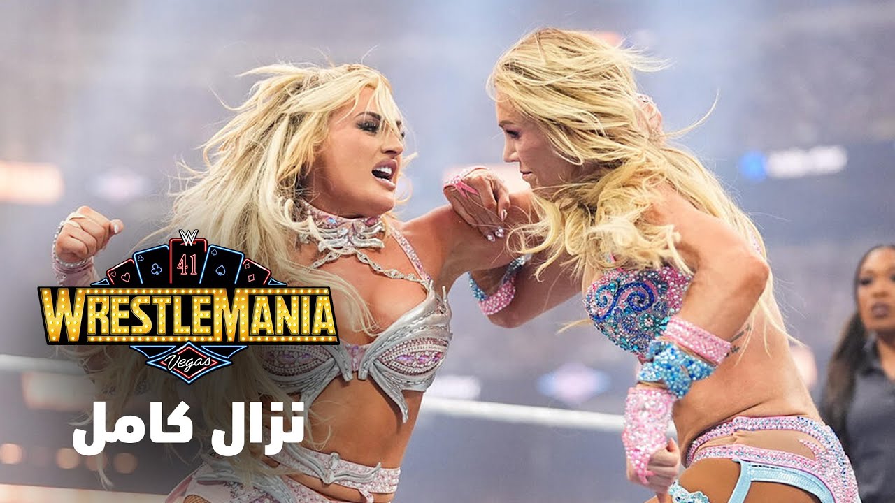 نزال كامل: شارلوت فلير ضد تيفاني ستراتون – ريسلمانيا ٤١
