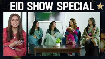 Premiering Tomorrow | PCB Eid Special with Sidra Amin, Aliya Riaz, Ayesha Zafar & Saira Jabeen 💫