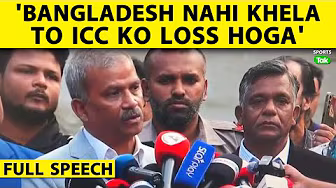 BANGLADESH BOARD KO CHAMATKAAR KI UMEED, ASIF NAZRUL-AMINUL ISLAM FULL SPEECH | Sports Tak