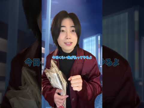 プロレス #ショートドラマ #恋愛 #カップル #shorts