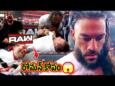 Things Got Out of Control 😨 Roman Reigns Attacks CM Punk… Rollins Strikes Heyman Again &amp; Raw Today 