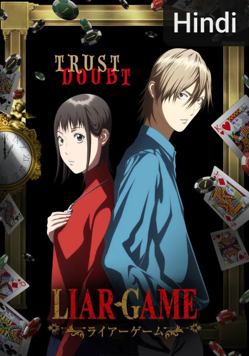 Liar Game [Hindi]