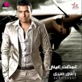 غالي