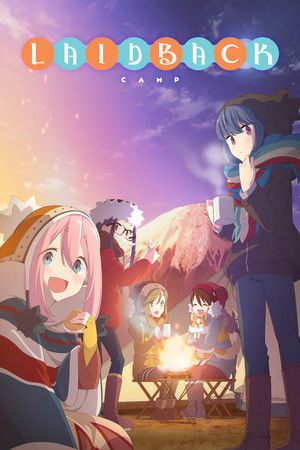 Poster Laid-Back Camp