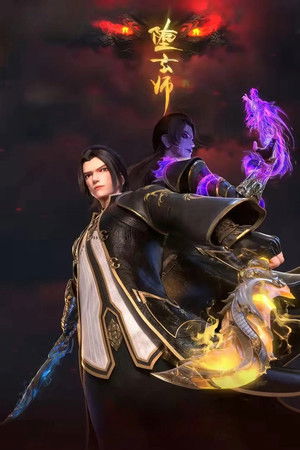 The Fallen Master