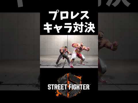 プロレスキャラ最強決定戦