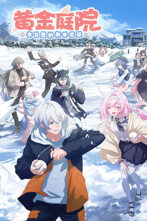 Poster Honkai Impact 3rd Golden Courtyard: New Year Wishes in Winter