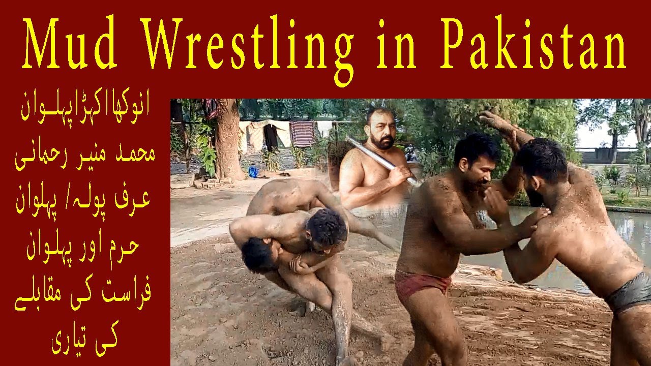 Desi Mud wrestling in Pakistan - Beauty of Pakistan