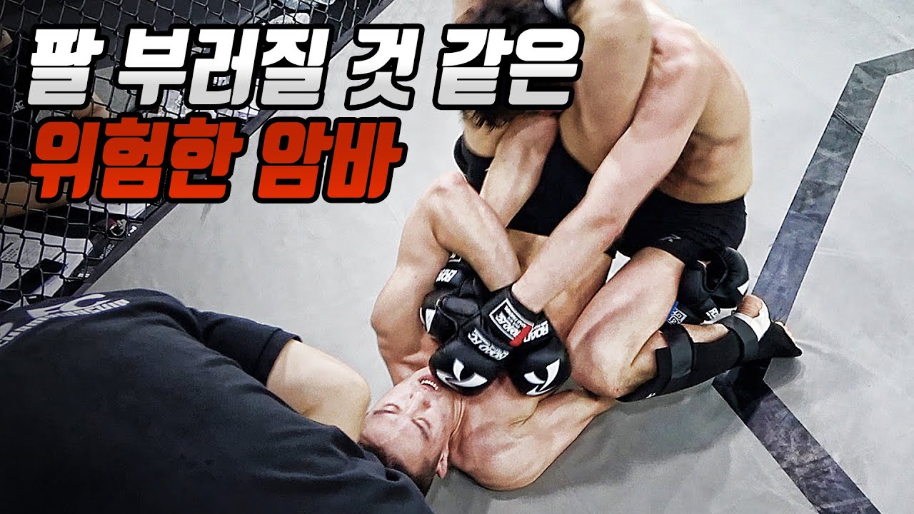 팔 부러질 것 같은 위험한 암바![제36회 로드FC 센트럴리그 세미 프로]