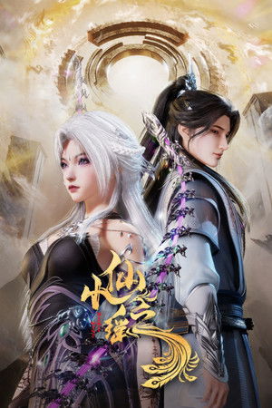 Poster Little Fairy Yao