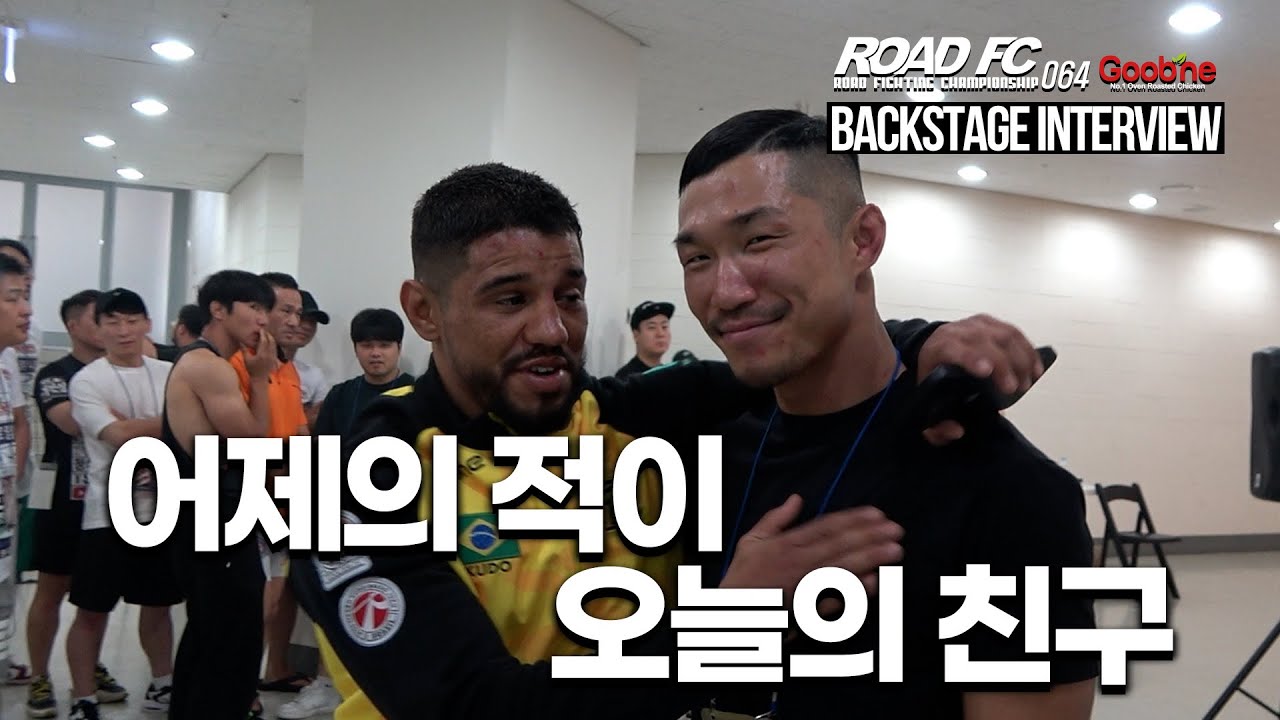 브루노 아제베두 "박형근은 정말 강했다." [Backstage interview]