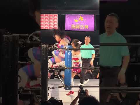  我闘雲舞 新宿FACE⁡ 🍎フットスタンプ💥 #globalwrestlingfederation #professionalwrestling #prowrestling #wrestlingfu