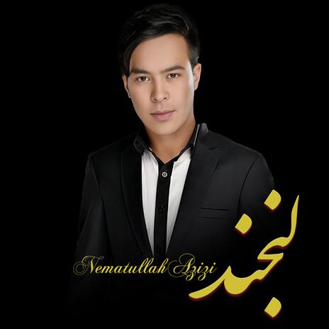 کلو نوربندی الی