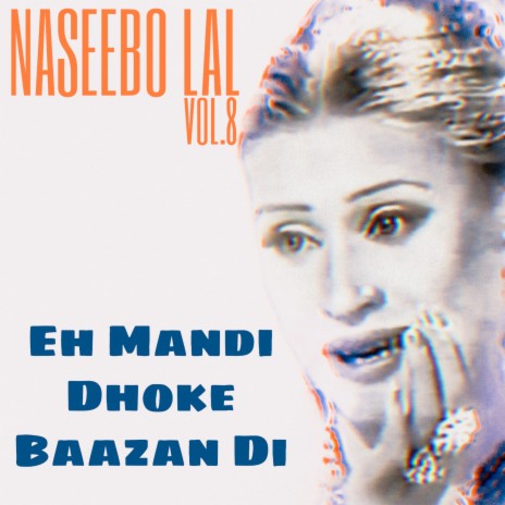 Eh Mandi Dhoke Baazan Di