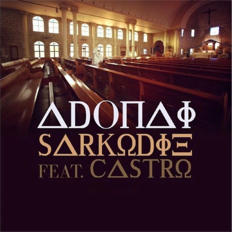 Adonai (Remix) [feat. Castro] cover art