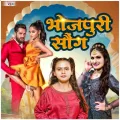 Mochhiya Pe Til