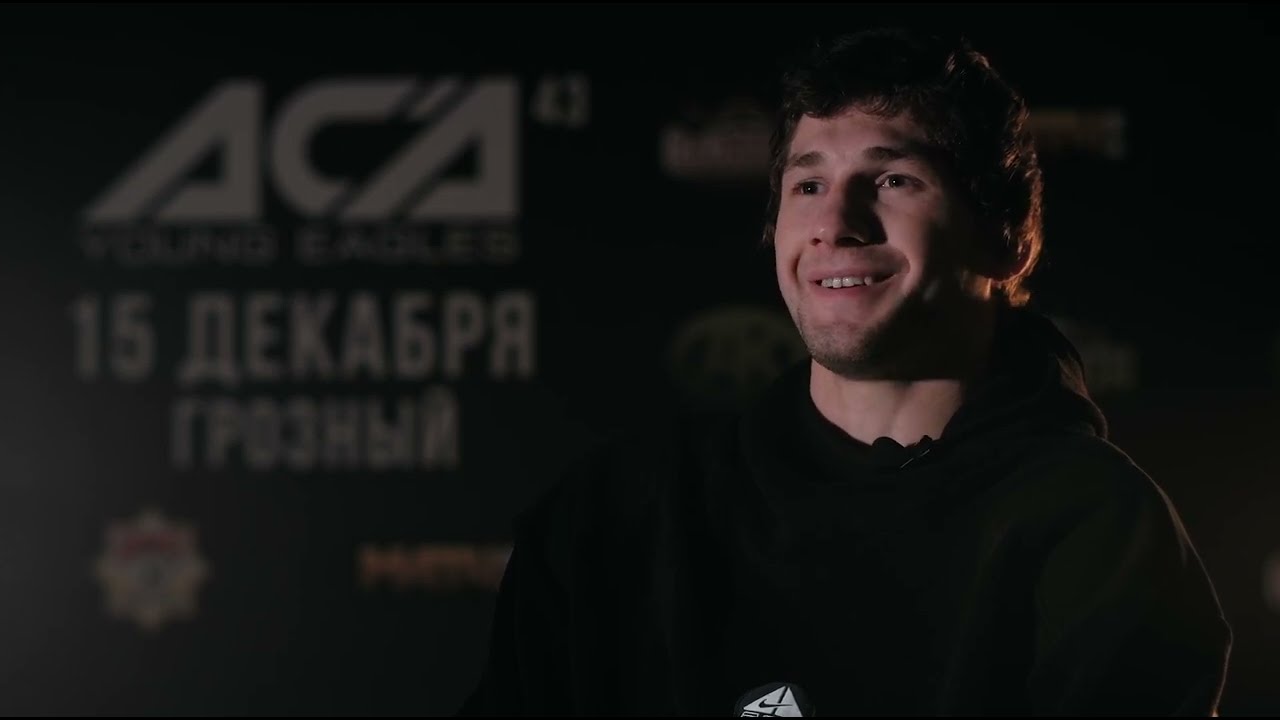 "Выйду и покажу все, на что я способен" | Рамазан Мусаев перед ACA YE 43