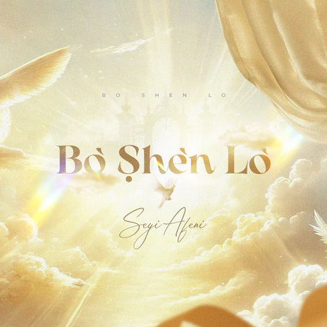Bo Shen Lo