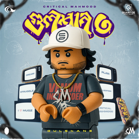 Barabari cover art