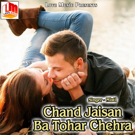 Chand Jaisan Ba Tohar Chehra cover art
