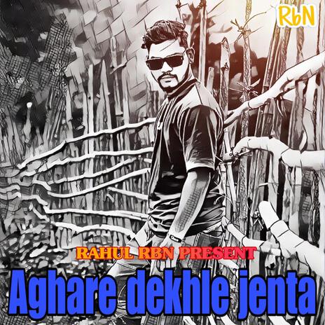 Aghare dekhle jenta, Koraputia Rap Song cover art