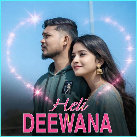 Heli Deewana |Koraputia song cover art