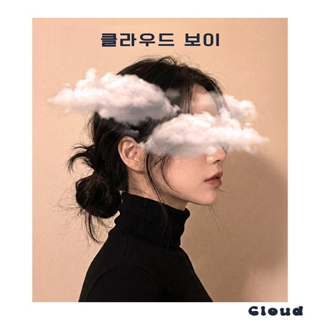 클라우드 보이 cover art